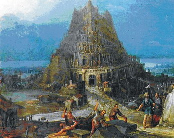 «Строительство Вавилонской башни», Брейгель Питер